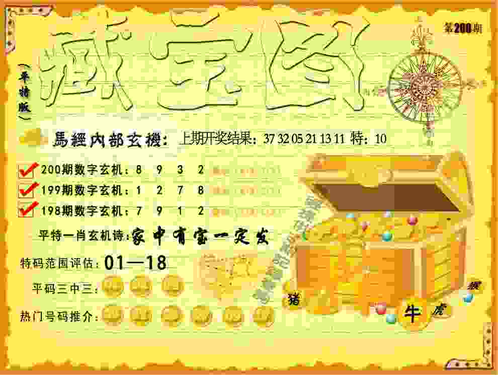 田径亚锦赛：中国队首日收获5金2银